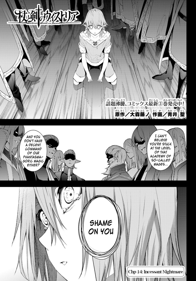 tsue_to_tsurugi_no_wistoria_14_1