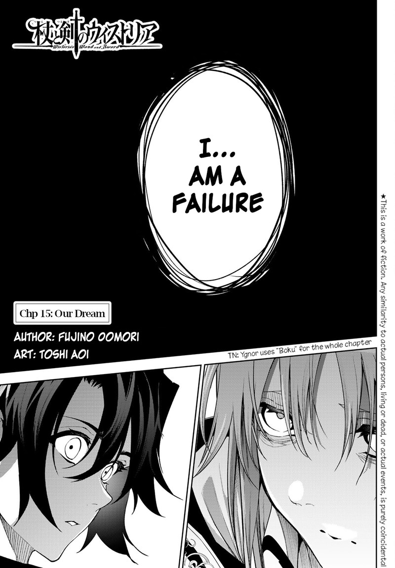 tsue_to_tsurugi_no_wistoria_15_1