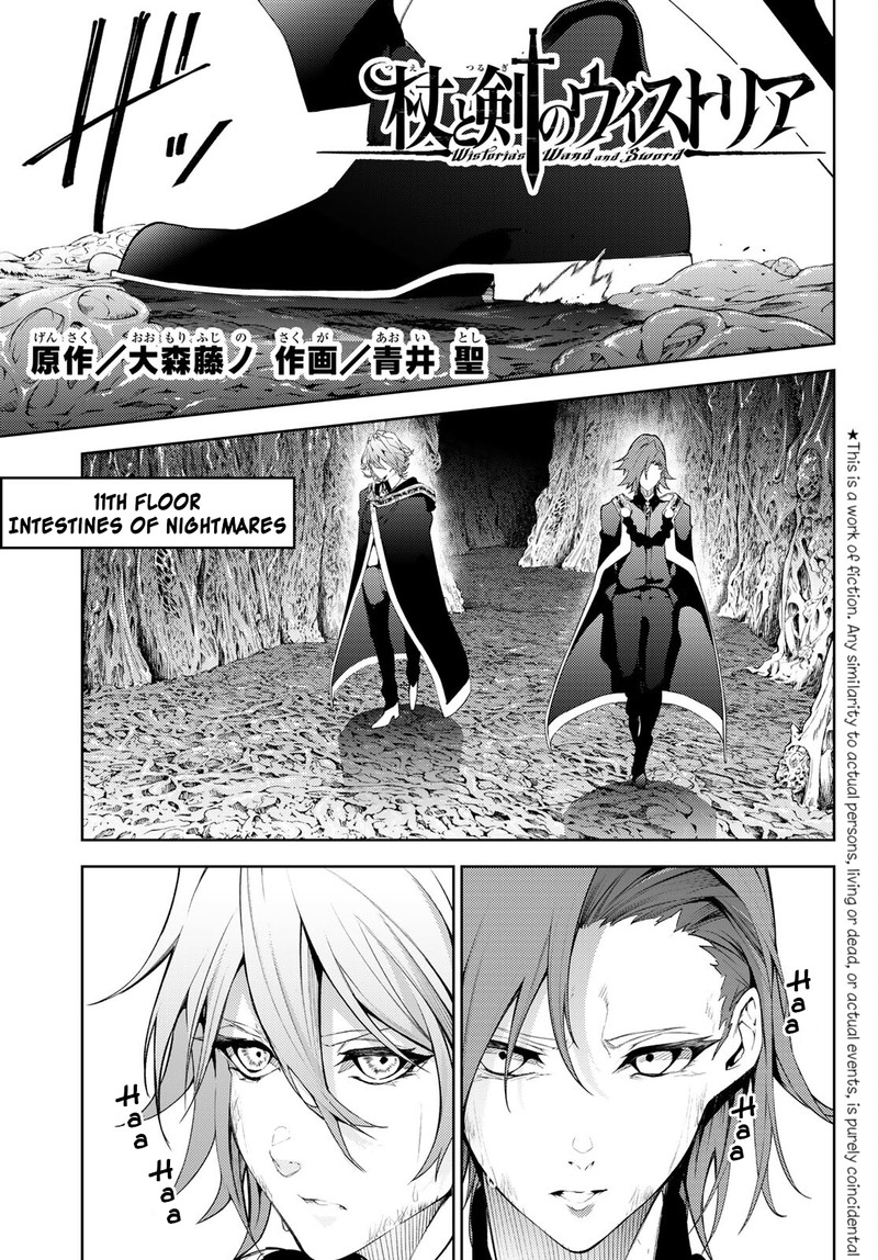 tsue_to_tsurugi_no_wistoria_16_1