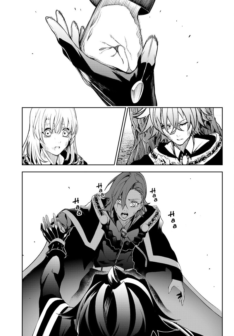 tsue_to_tsurugi_no_wistoria_19_15