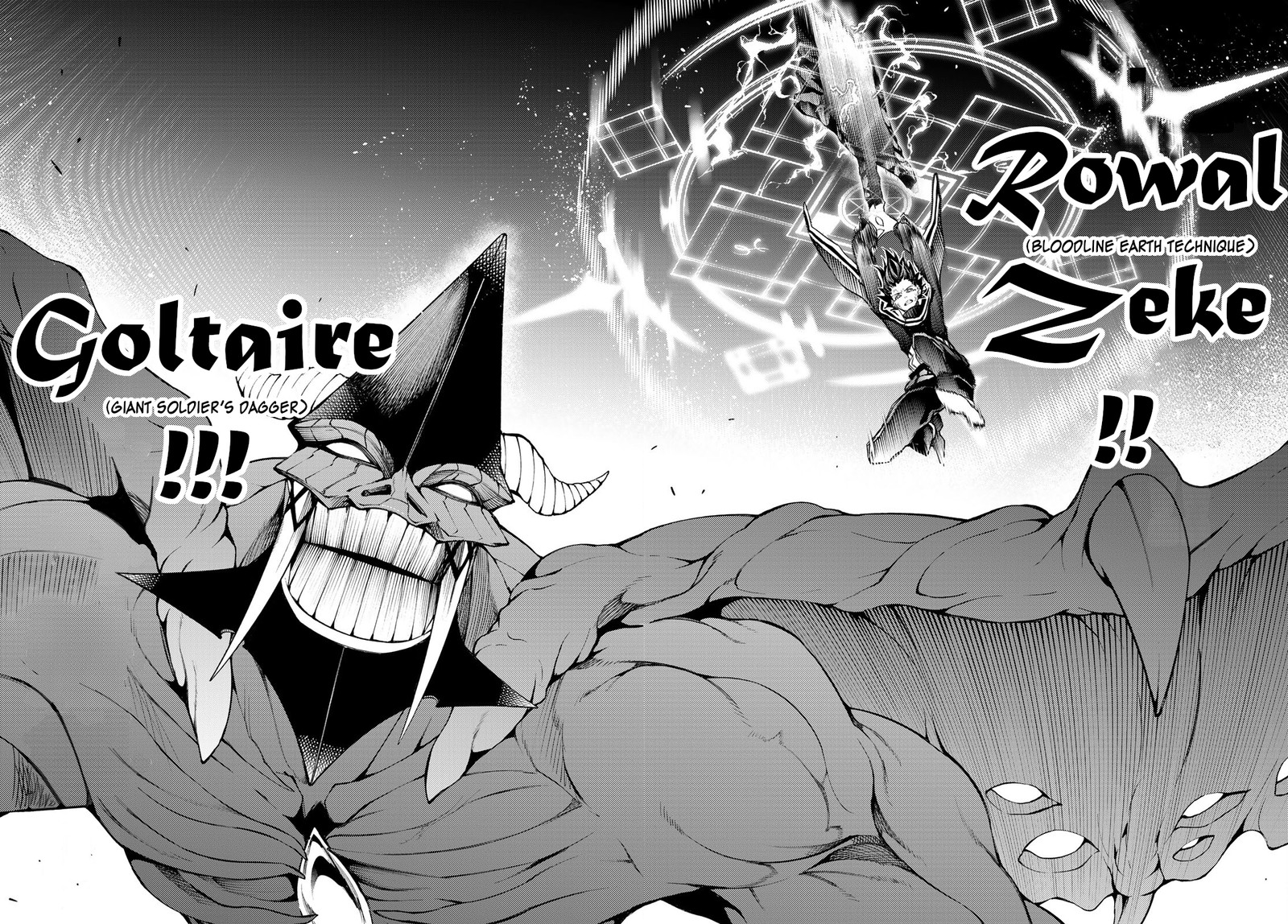 tsue_to_tsurugi_no_wistoria_19_35