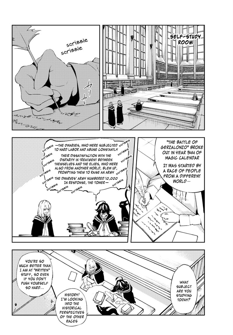 tsue_to_tsurugi_no_wistoria_2_12