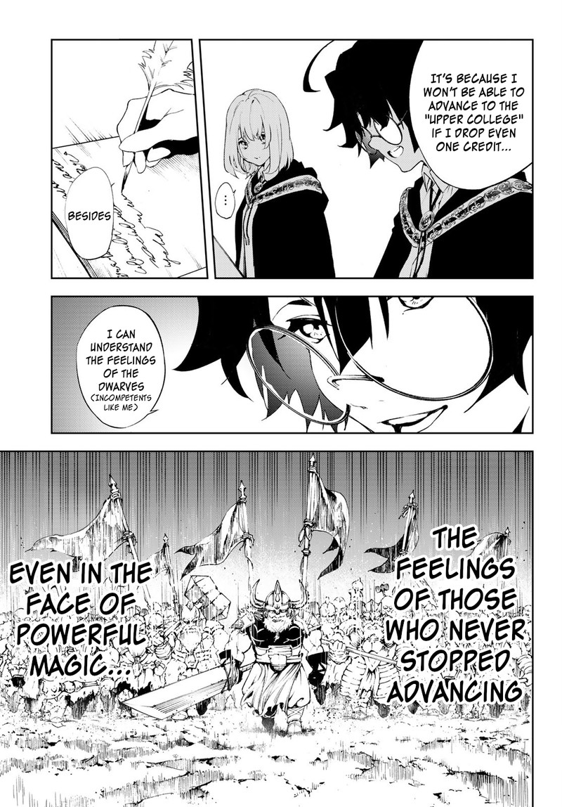 tsue_to_tsurugi_no_wistoria_2_13