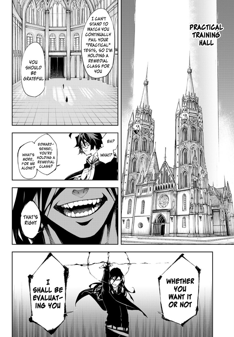 tsue_to_tsurugi_no_wistoria_2_16