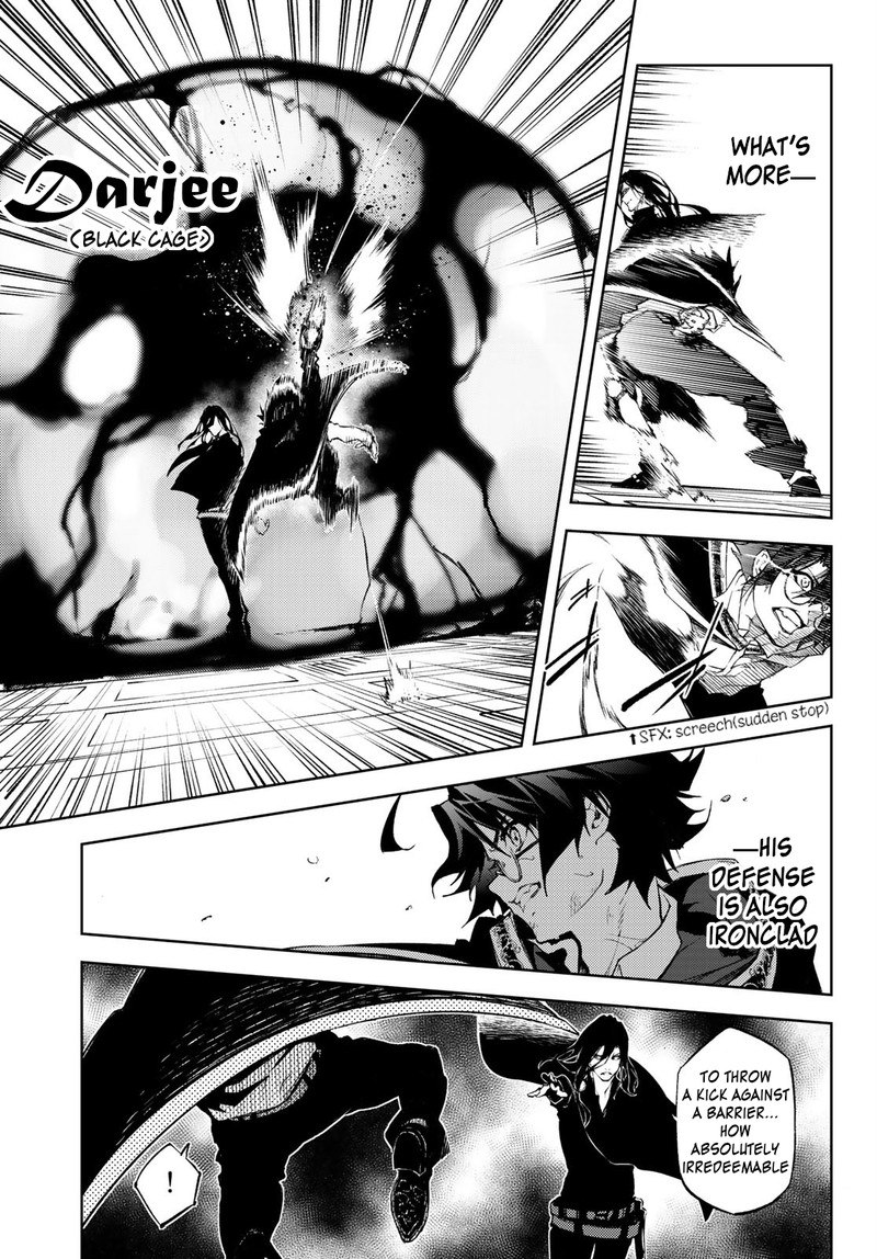 tsue_to_tsurugi_no_wistoria_2_23