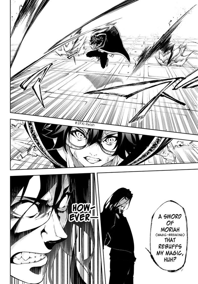 tsue_to_tsurugi_no_wistoria_2_42