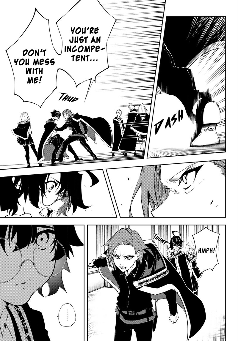 tsue_to_tsurugi_no_wistoria_2_7