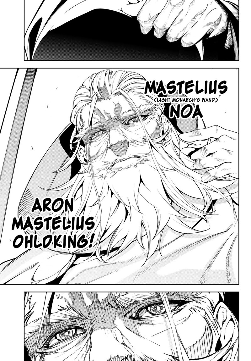 tsue_to_tsurugi_no_wistoria_20_34