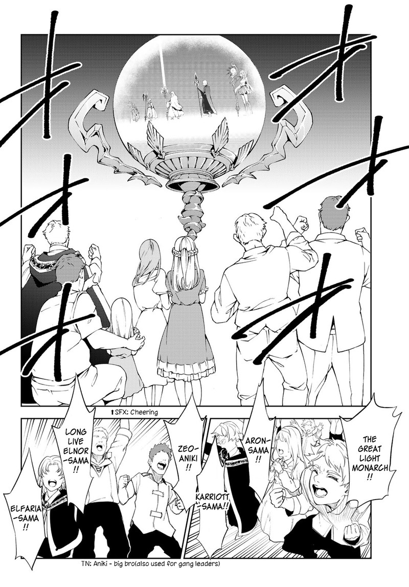 tsue_to_tsurugi_no_wistoria_22_30