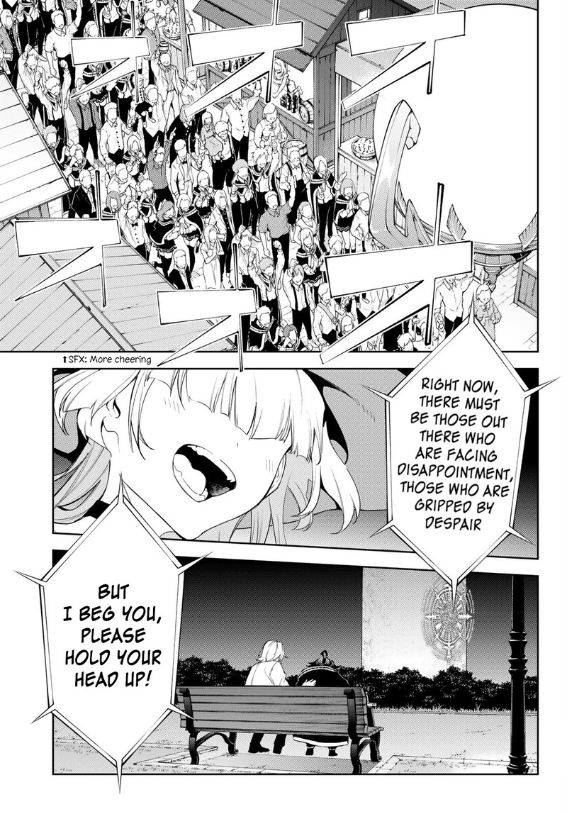 tsue_to_tsurugi_no_wistoria_22_31