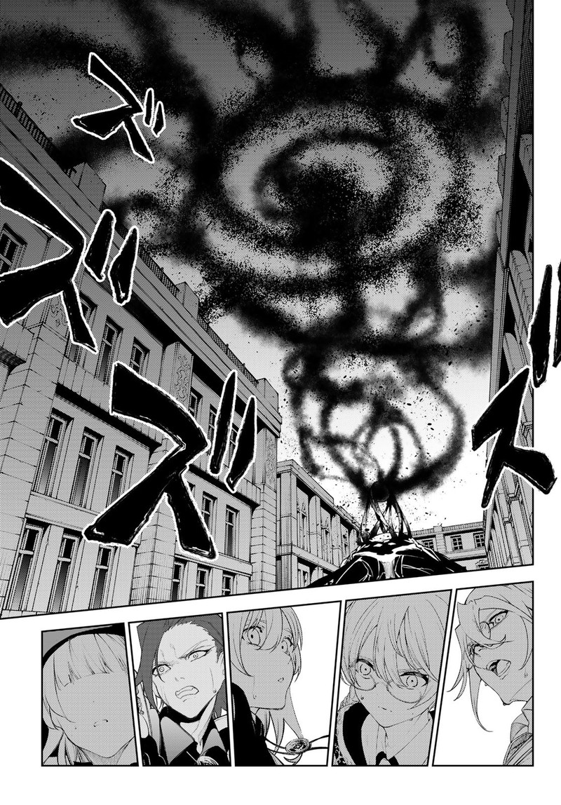 tsue_to_tsurugi_no_wistoria_25_24