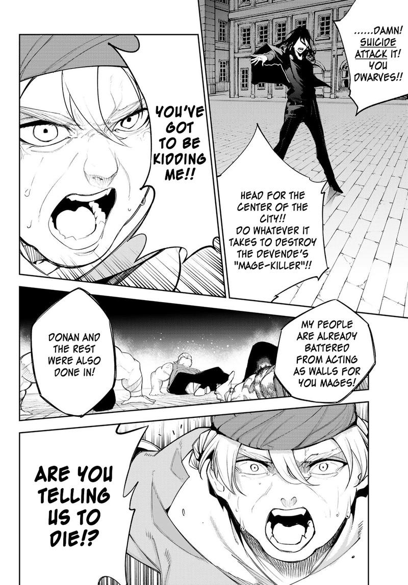 tsue_to_tsurugi_no_wistoria_26_29