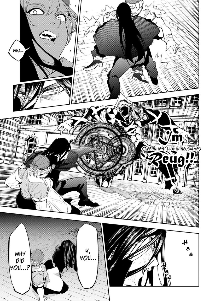 tsue_to_tsurugi_no_wistoria_26_32