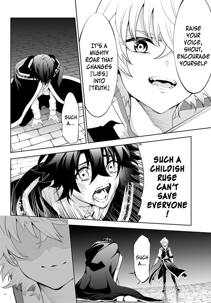 tsue_to_tsurugi_no_wistoria_27_15