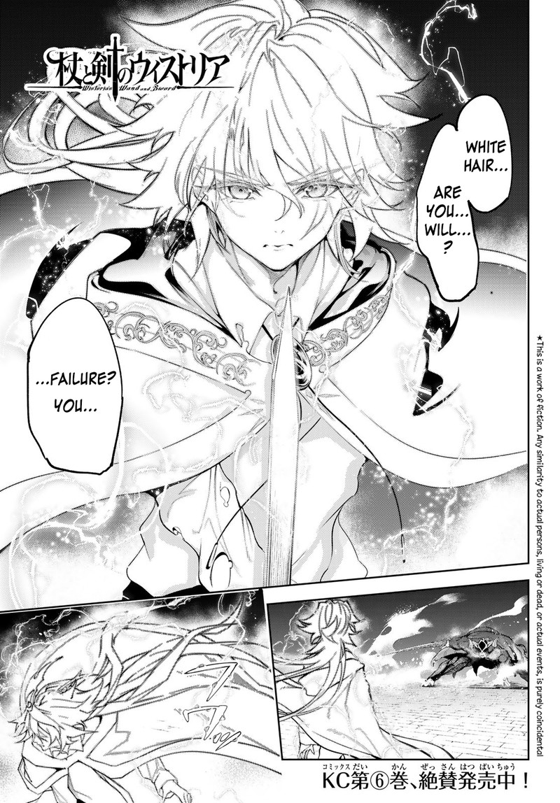 tsue_to_tsurugi_no_wistoria_28_1