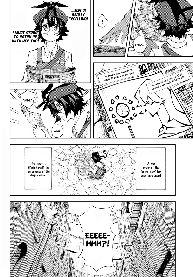 tsue_to_tsurugi_no_wistoria_3_2