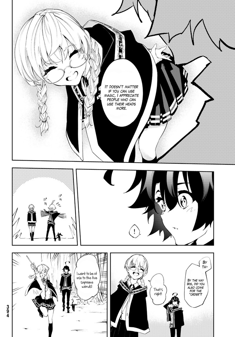 tsue_to_tsurugi_no_wistoria_3_20