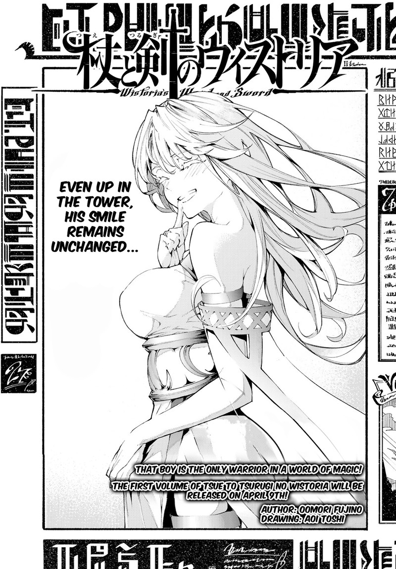 tsue_to_tsurugi_no_wistoria_3_3