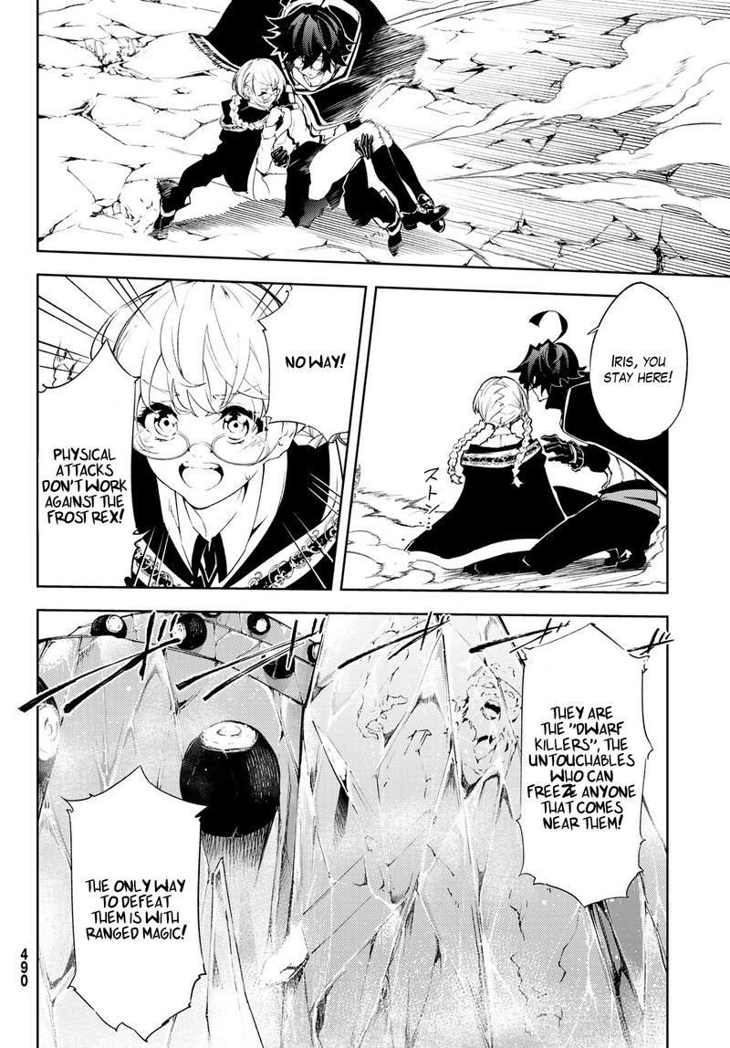 tsue_to_tsurugi_no_wistoria_4_3