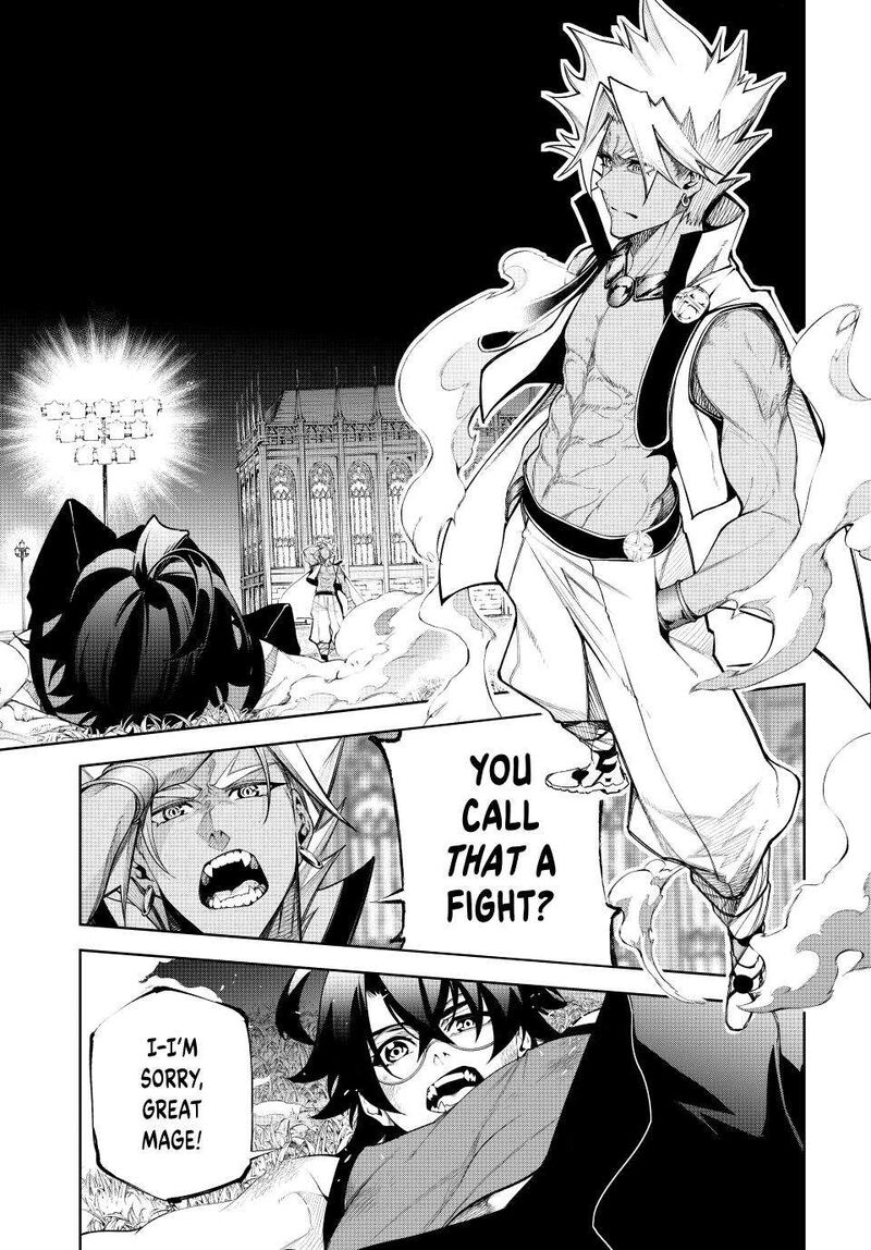 tsue_to_tsurugi_no_wistoria_42_2