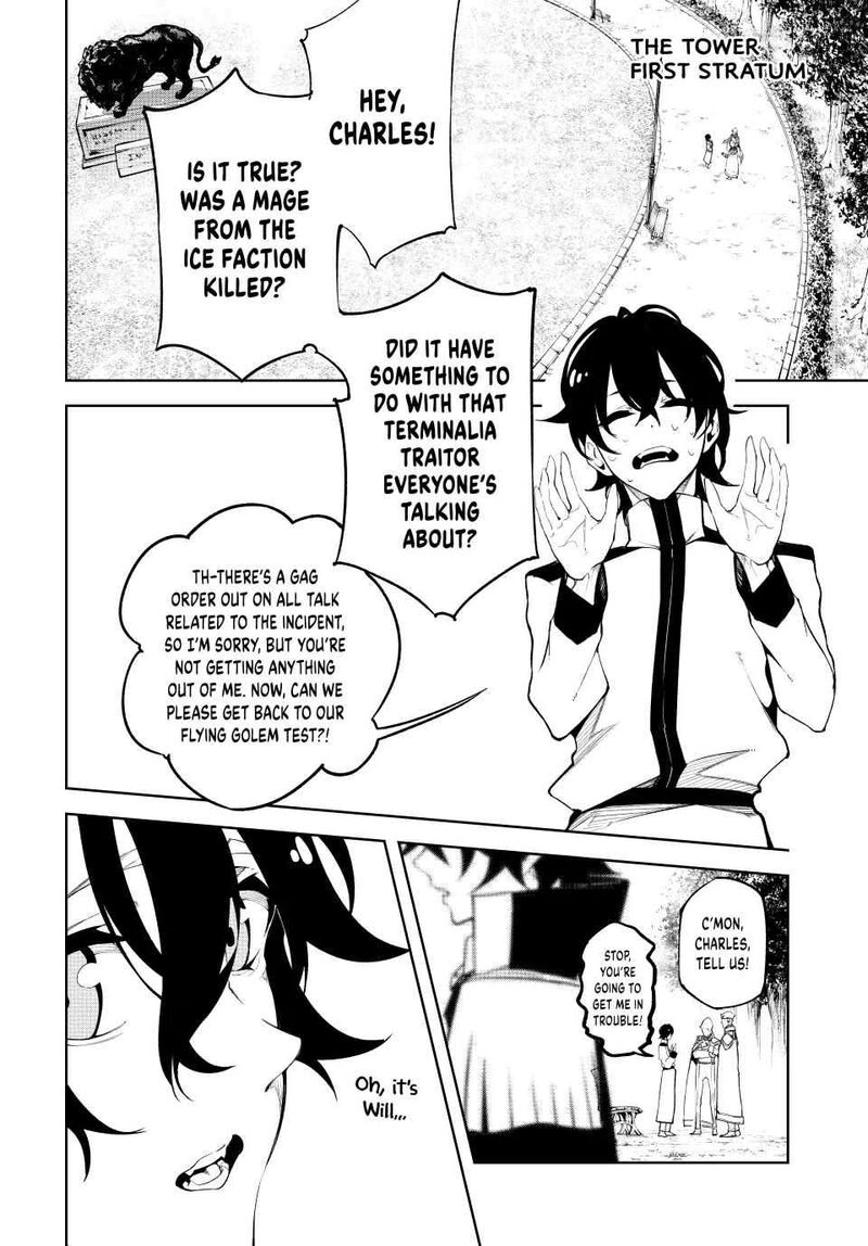 tsue_to_tsurugi_no_wistoria_43_21