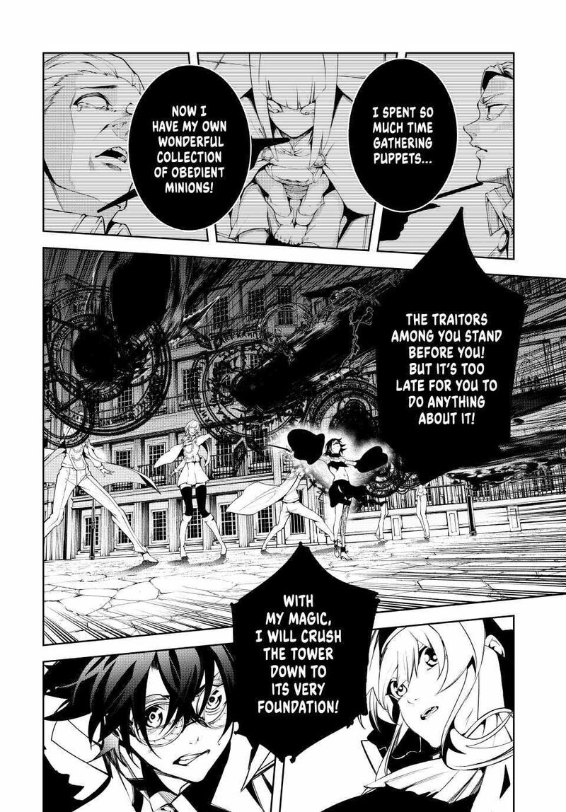 tsue_to_tsurugi_no_wistoria_44_36