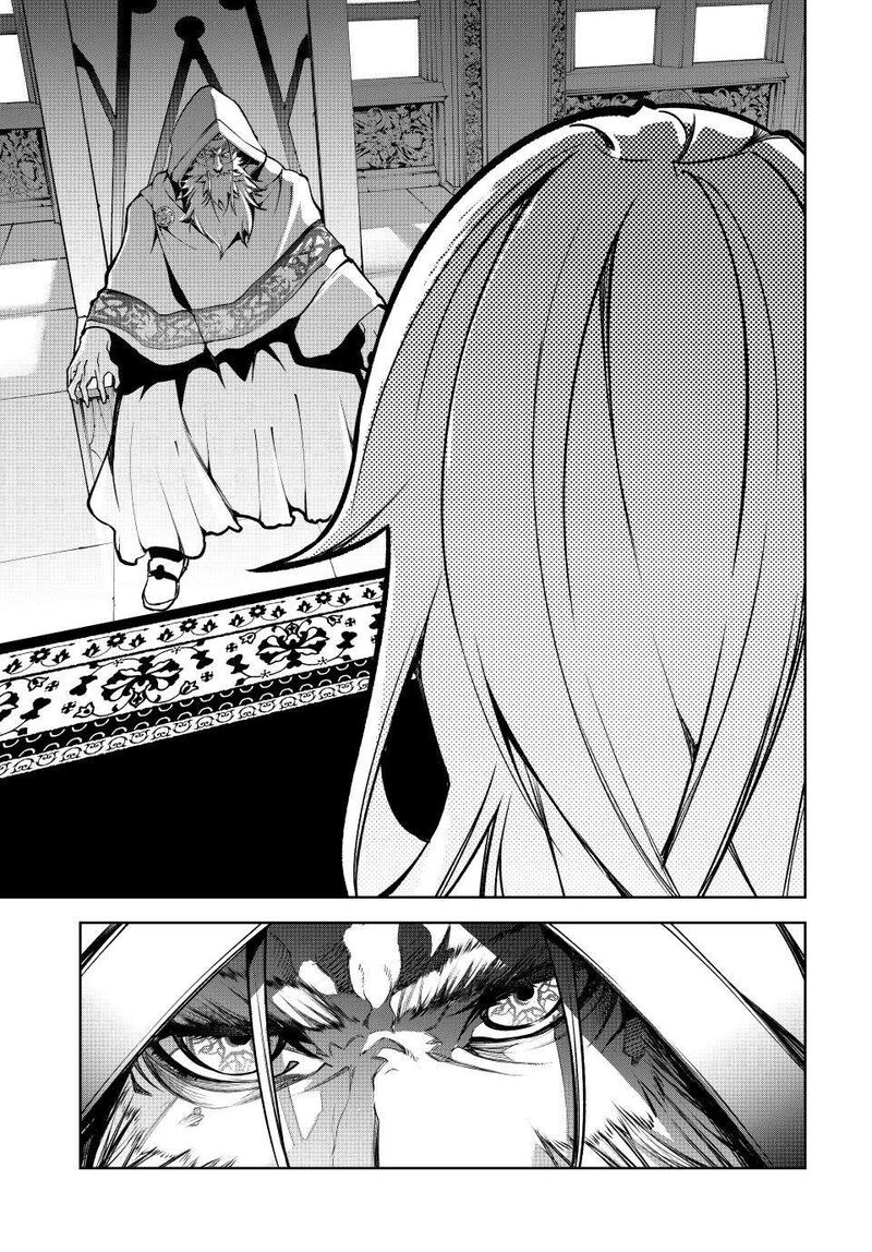 tsue_to_tsurugi_no_wistoria_45b_28