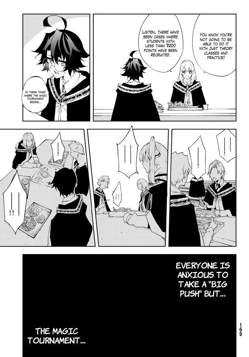 tsue_to_tsurugi_no_wistoria_5_12