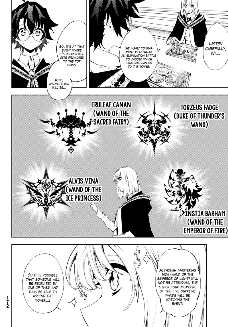 tsue_to_tsurugi_no_wistoria_5_14