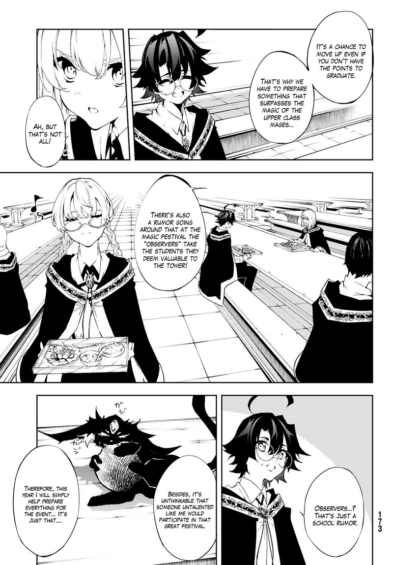 tsue_to_tsurugi_no_wistoria_5_15