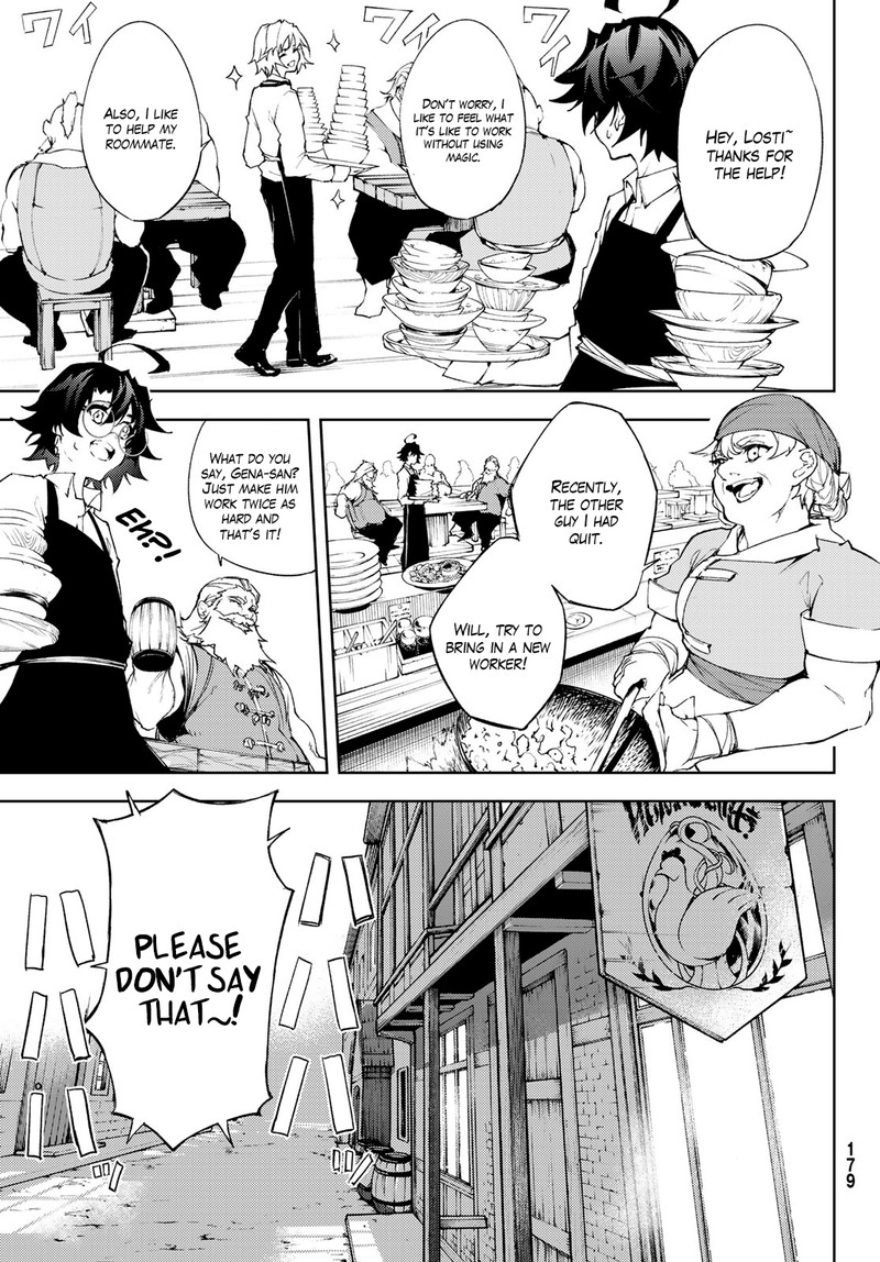 tsue_to_tsurugi_no_wistoria_5_21