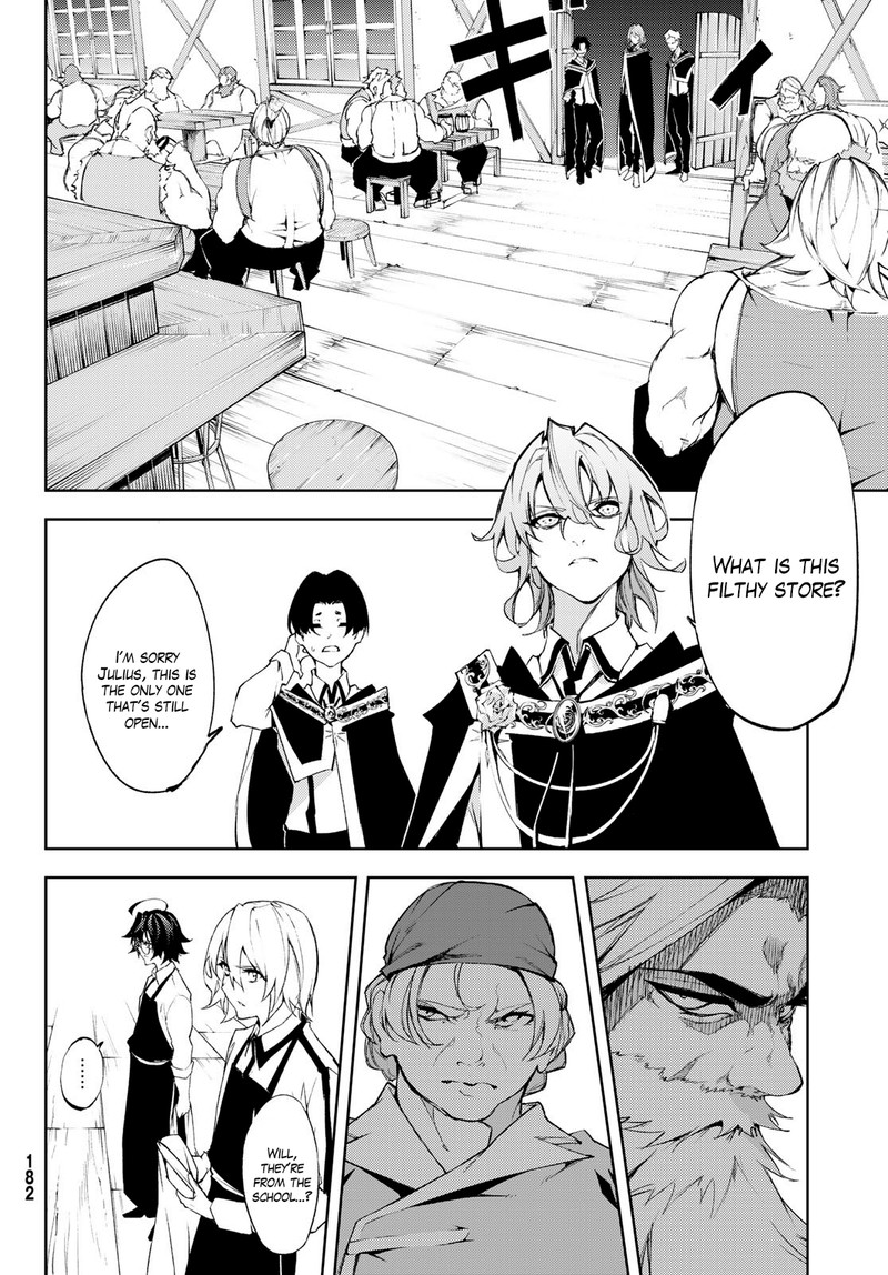 tsue_to_tsurugi_no_wistoria_5_24