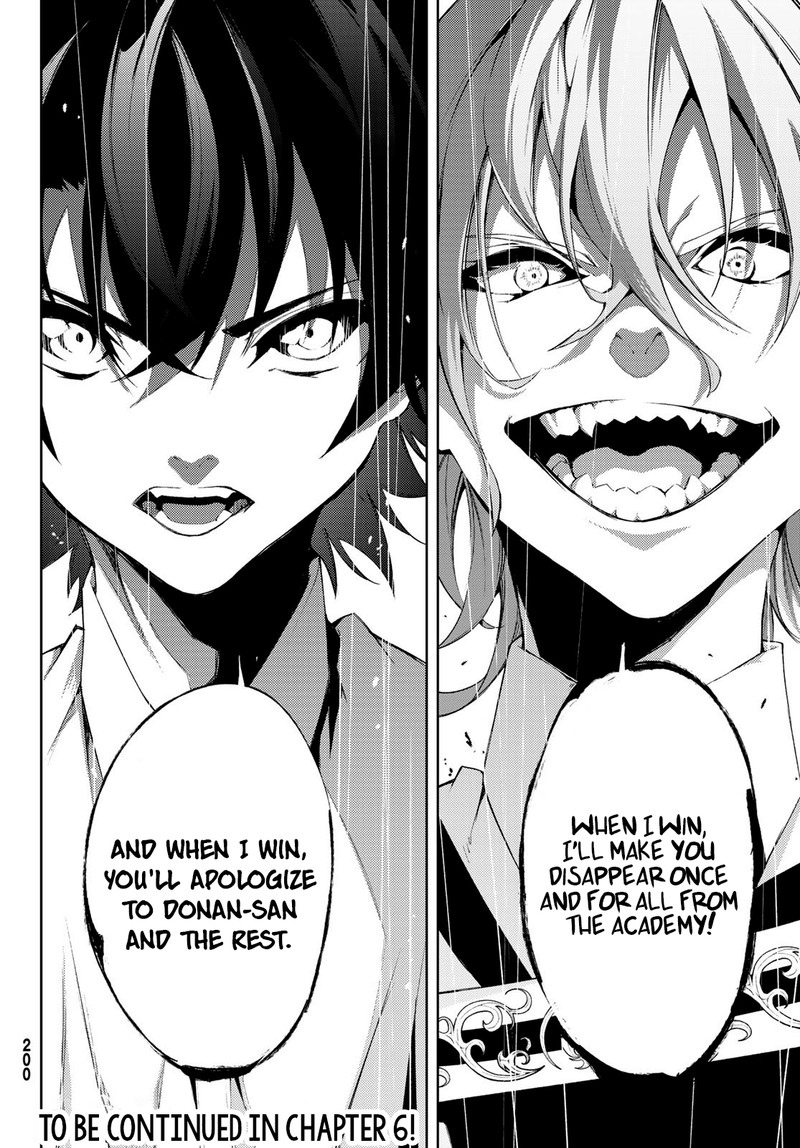 tsue_to_tsurugi_no_wistoria_5_41