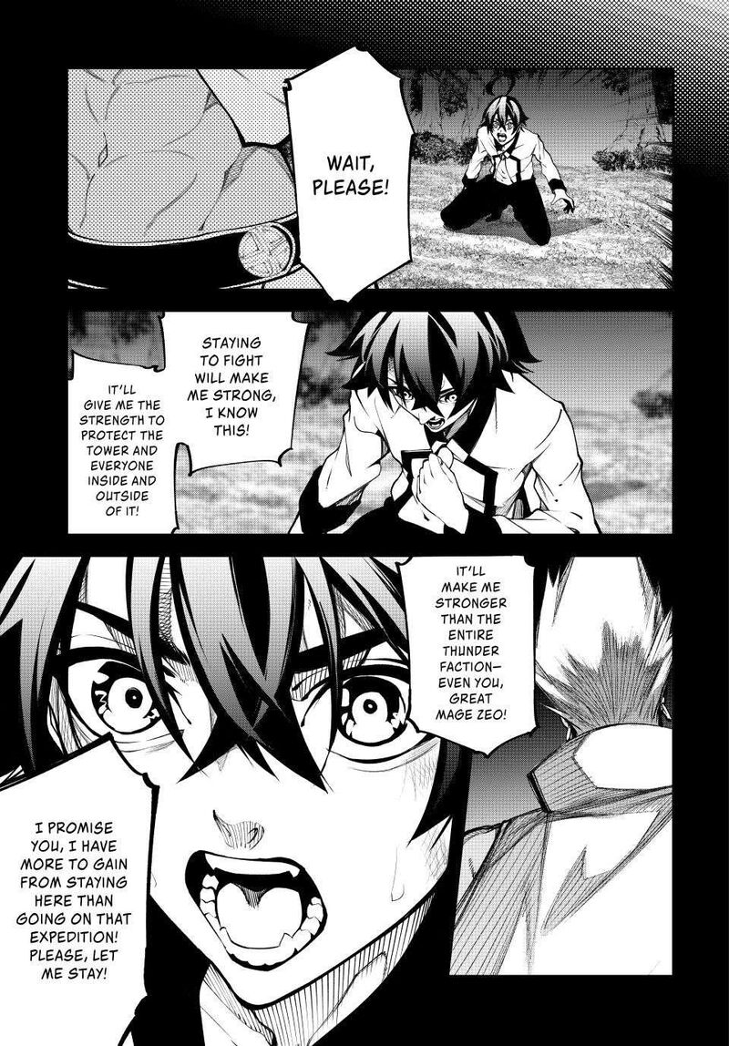 tsue_to_tsurugi_no_wistoria_51_41