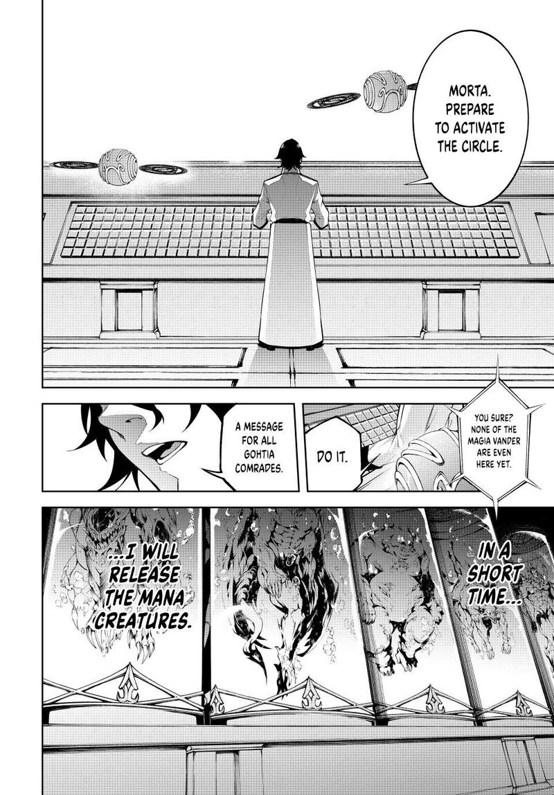 tsue_to_tsurugi_no_wistoria_52_36