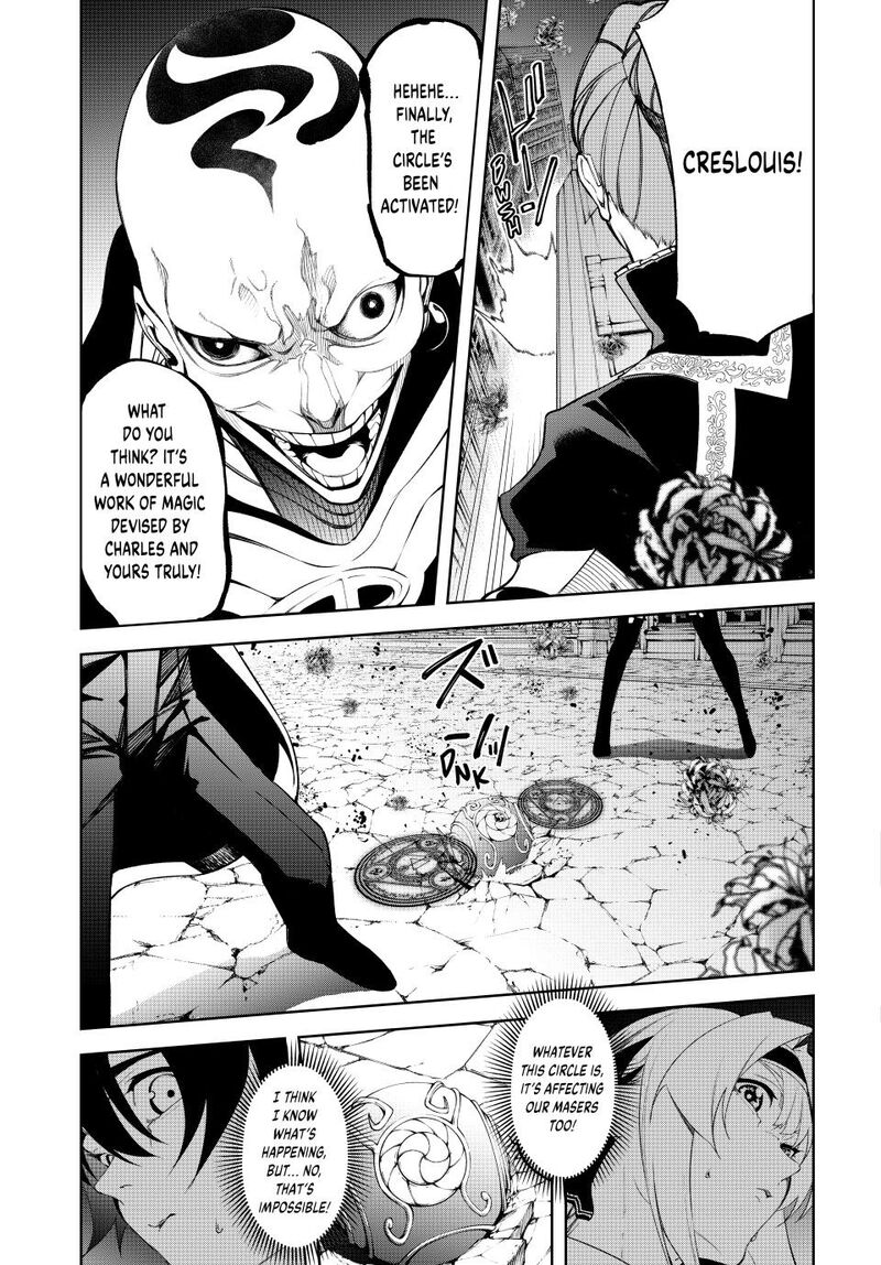 tsue_to_tsurugi_no_wistoria_53_21