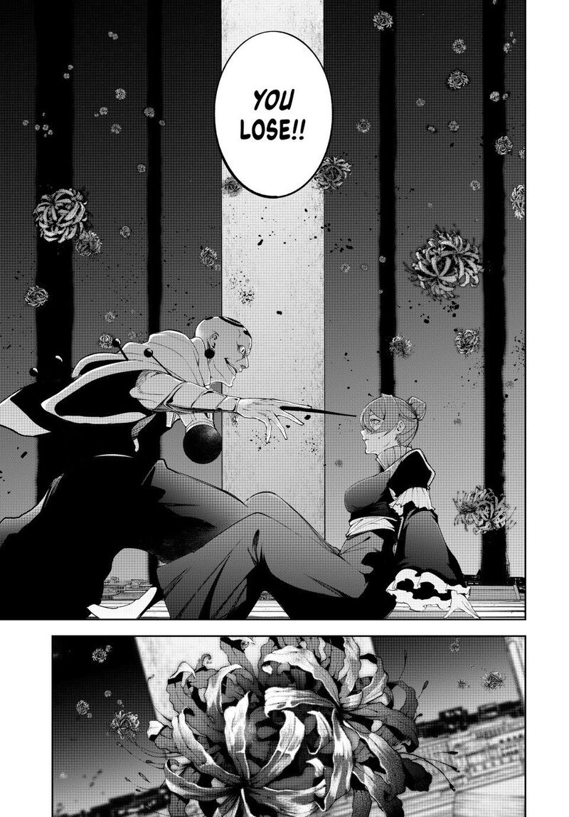 tsue_to_tsurugi_no_wistoria_53_25