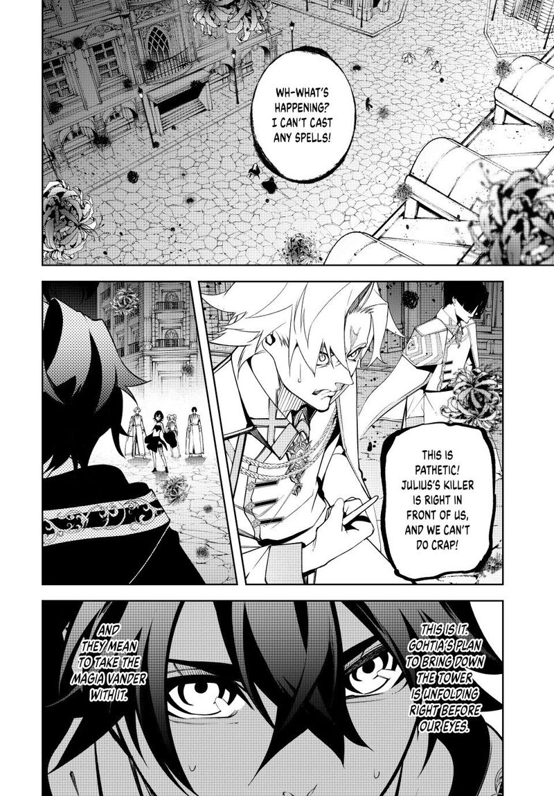 tsue_to_tsurugi_no_wistoria_53_26