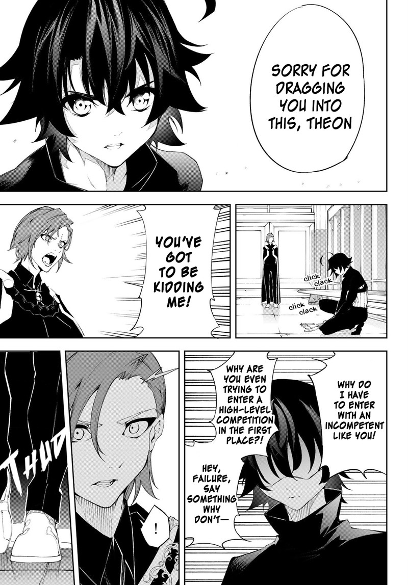 tsue_to_tsurugi_no_wistoria_6_13