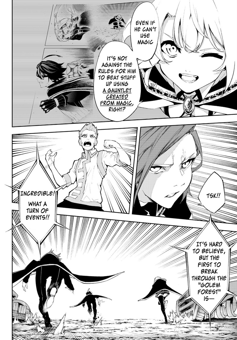 tsue_to_tsurugi_no_wistoria_6_36