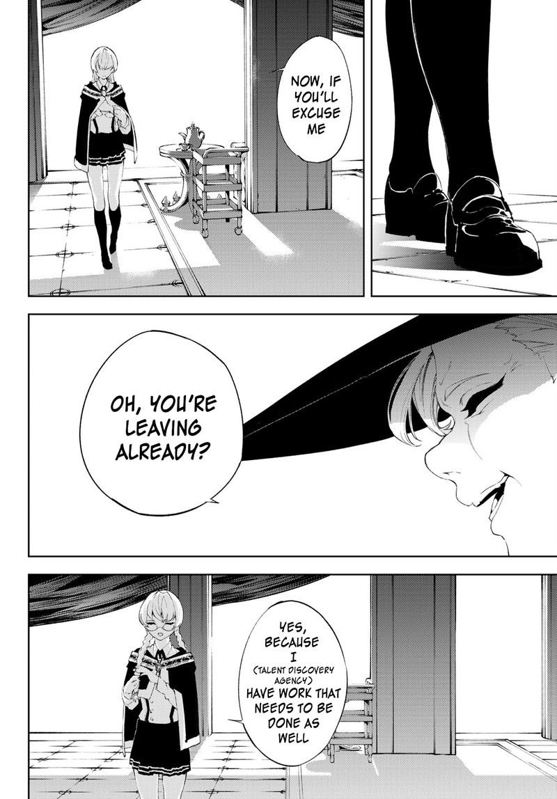 tsue_to_tsurugi_no_wistoria_6_8