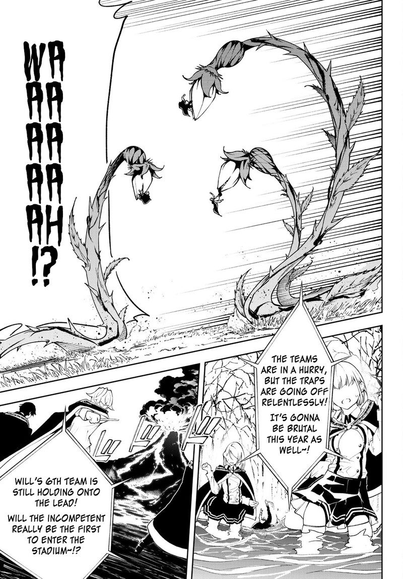 tsue_to_tsurugi_no_wistoria_7_12