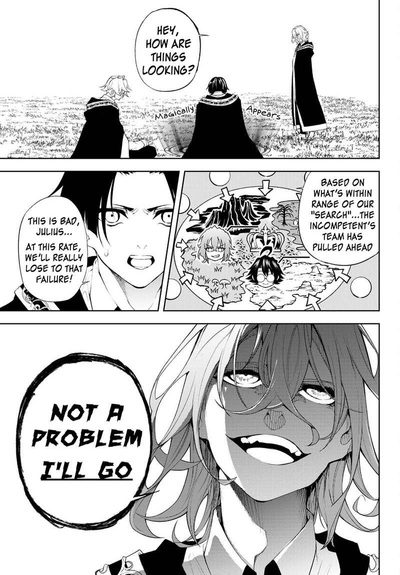 tsue_to_tsurugi_no_wistoria_7_14