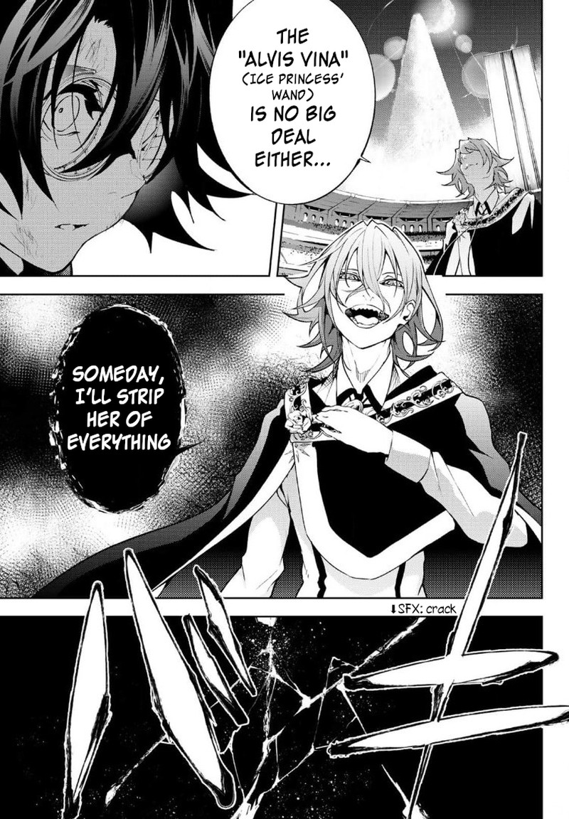 tsue_to_tsurugi_no_wistoria_9_21