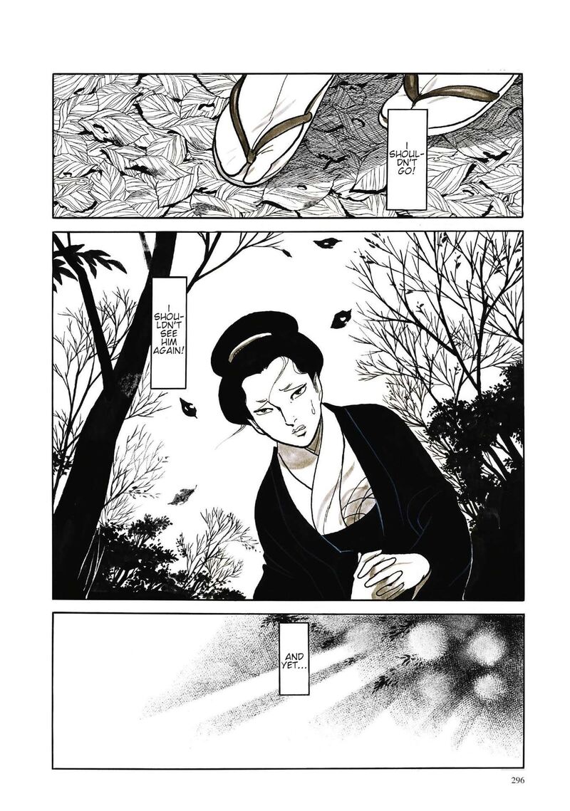 tsugaru_sangenka_onryou_juusanya_13_2