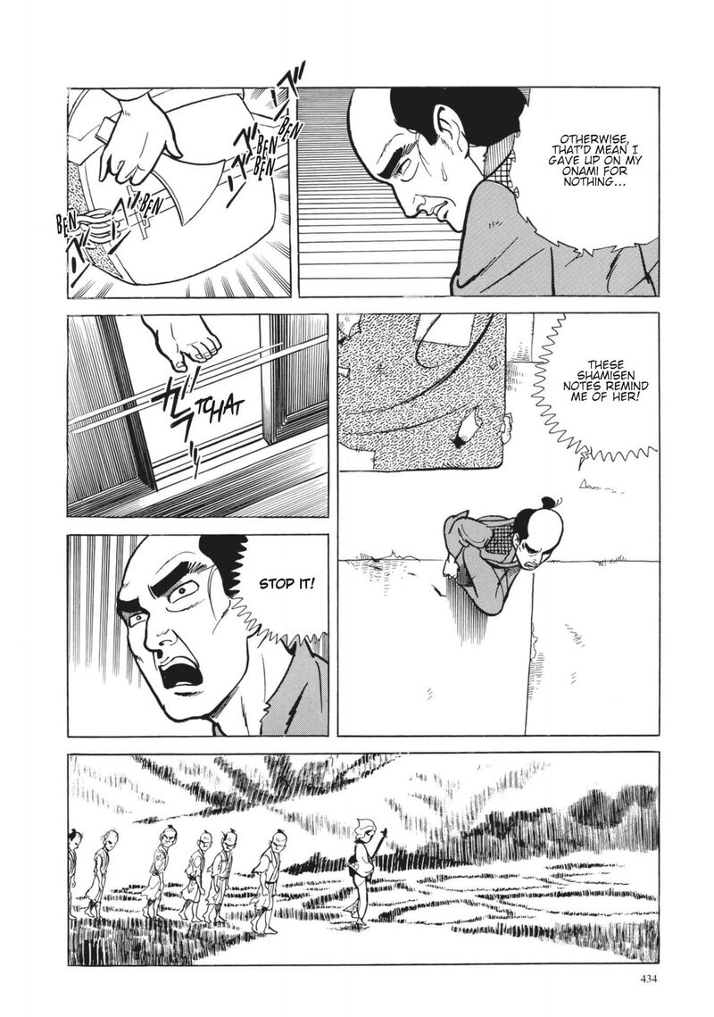tsugaru_sangenka_onryou_juusanya_18_7