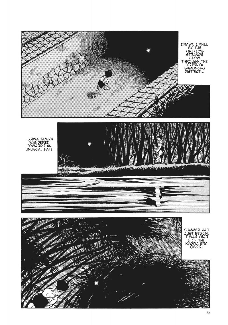 tsugaru_sangenka_onryou_juusanya_2_4