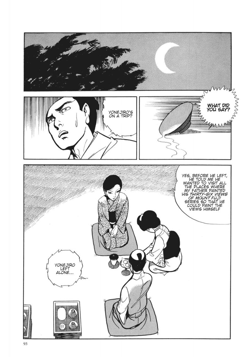 tsugaru_sangenka_onryou_juusanya_23_8