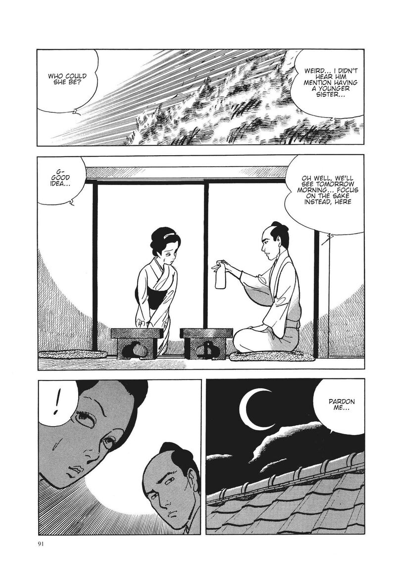 tsugaru_sangenka_onryou_juusanya_28_6