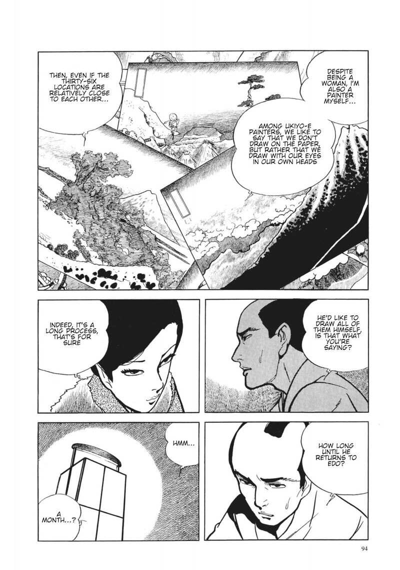 tsugaru_sangenka_onryou_juusanya_28_9